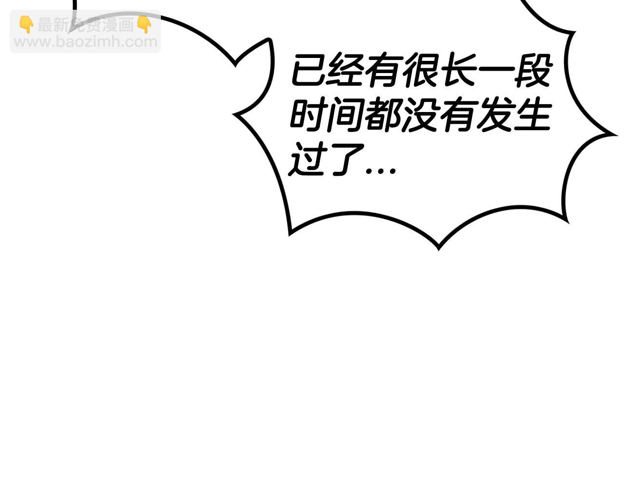 第37话 半人马突袭！217