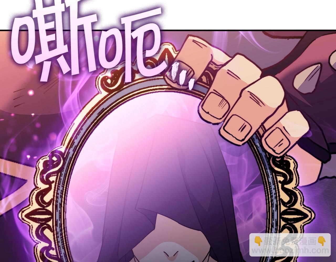 第37话 半人马突袭！22