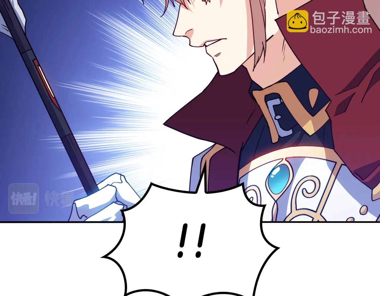 第37话 半人马突袭！223