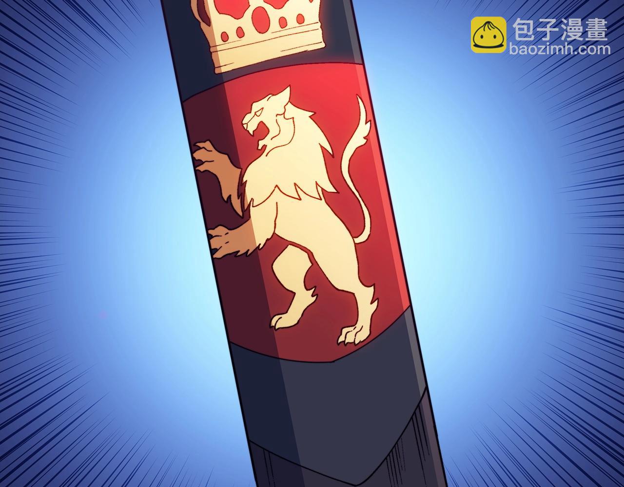 第37话 半人马突袭！225