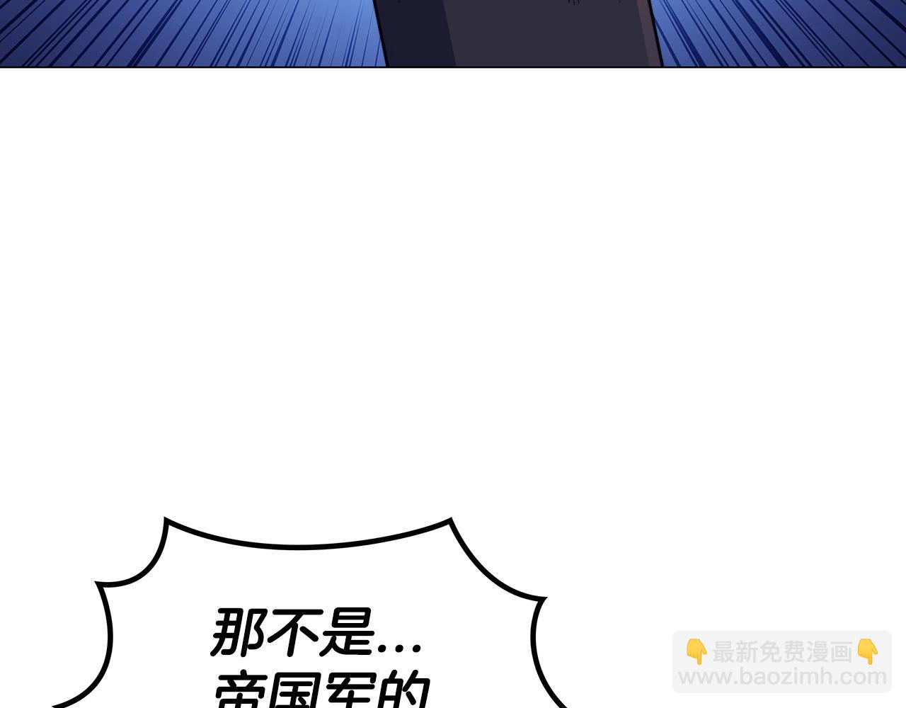 第37话 半人马突袭！226