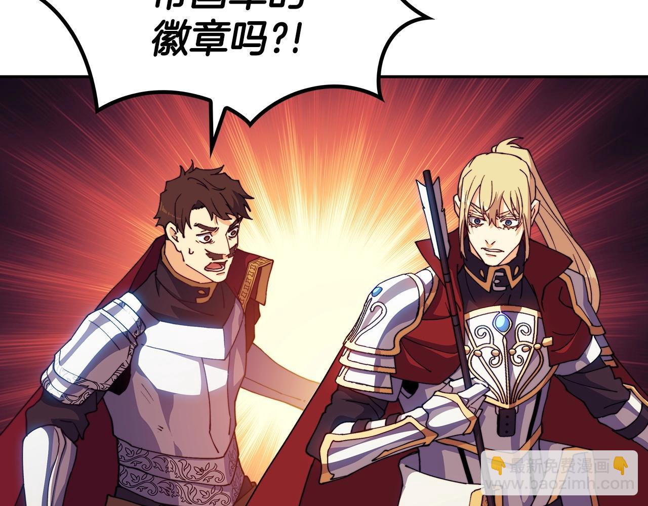 第37话 半人马突袭！227