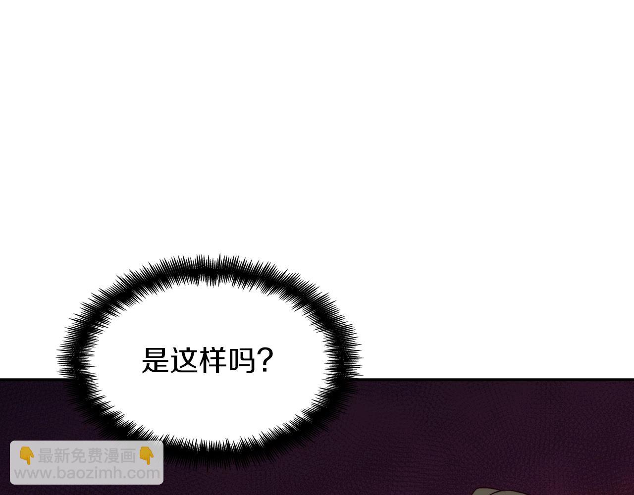 第37话 半人马突袭！229