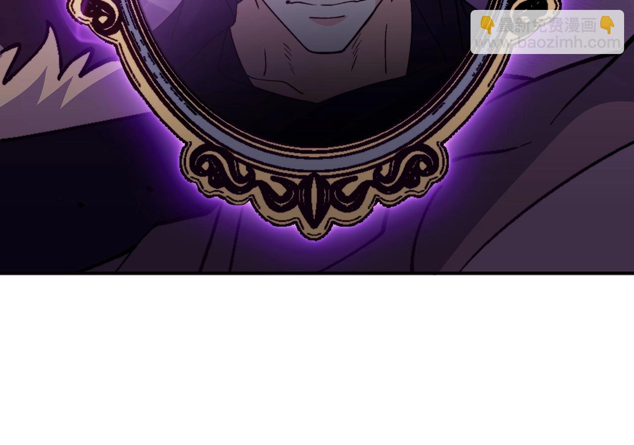 第37话 半人马突袭！23