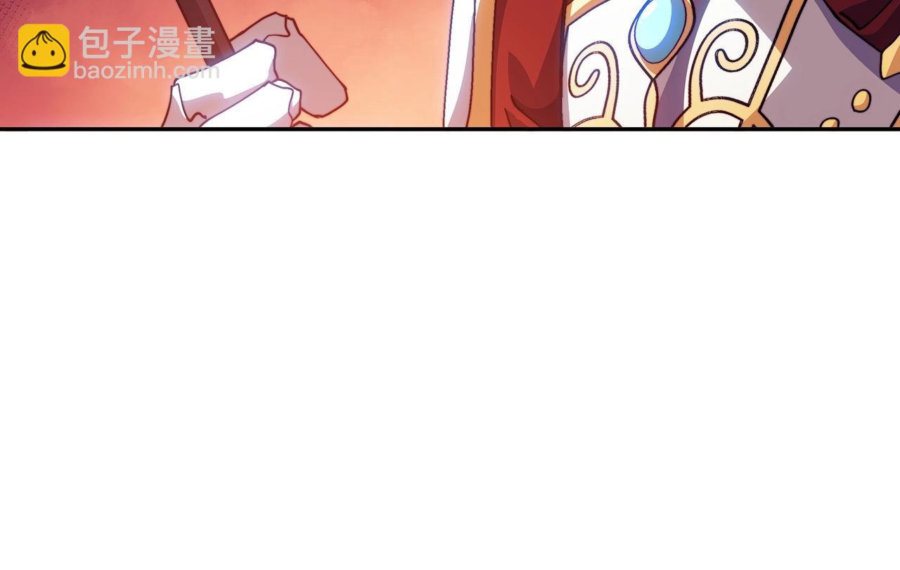 第37话 半人马突袭！231