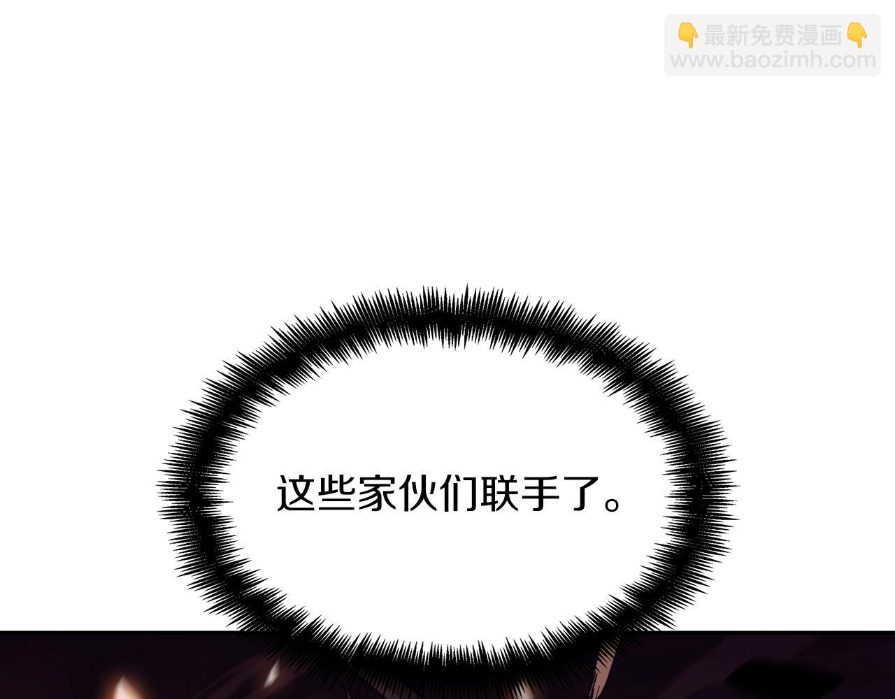 第37话 半人马突袭！232