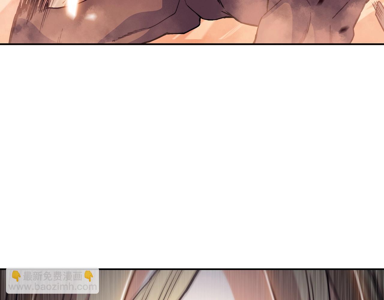 第37话 半人马突袭！235