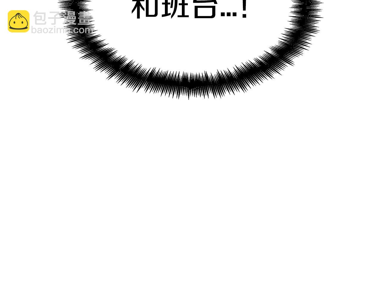 第37话 半人马突袭！237