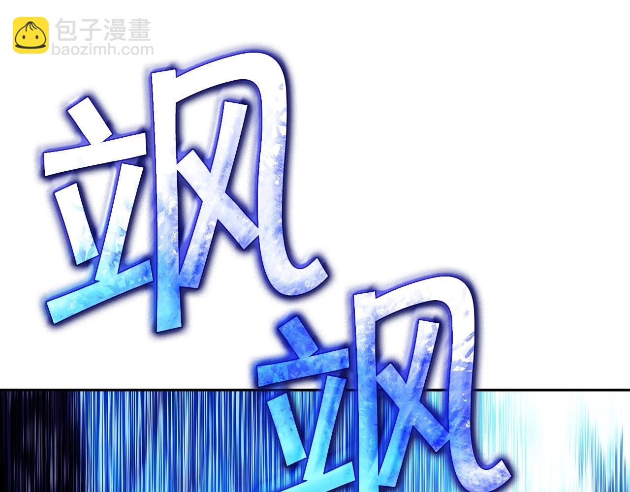 第37话 半人马突袭！238
