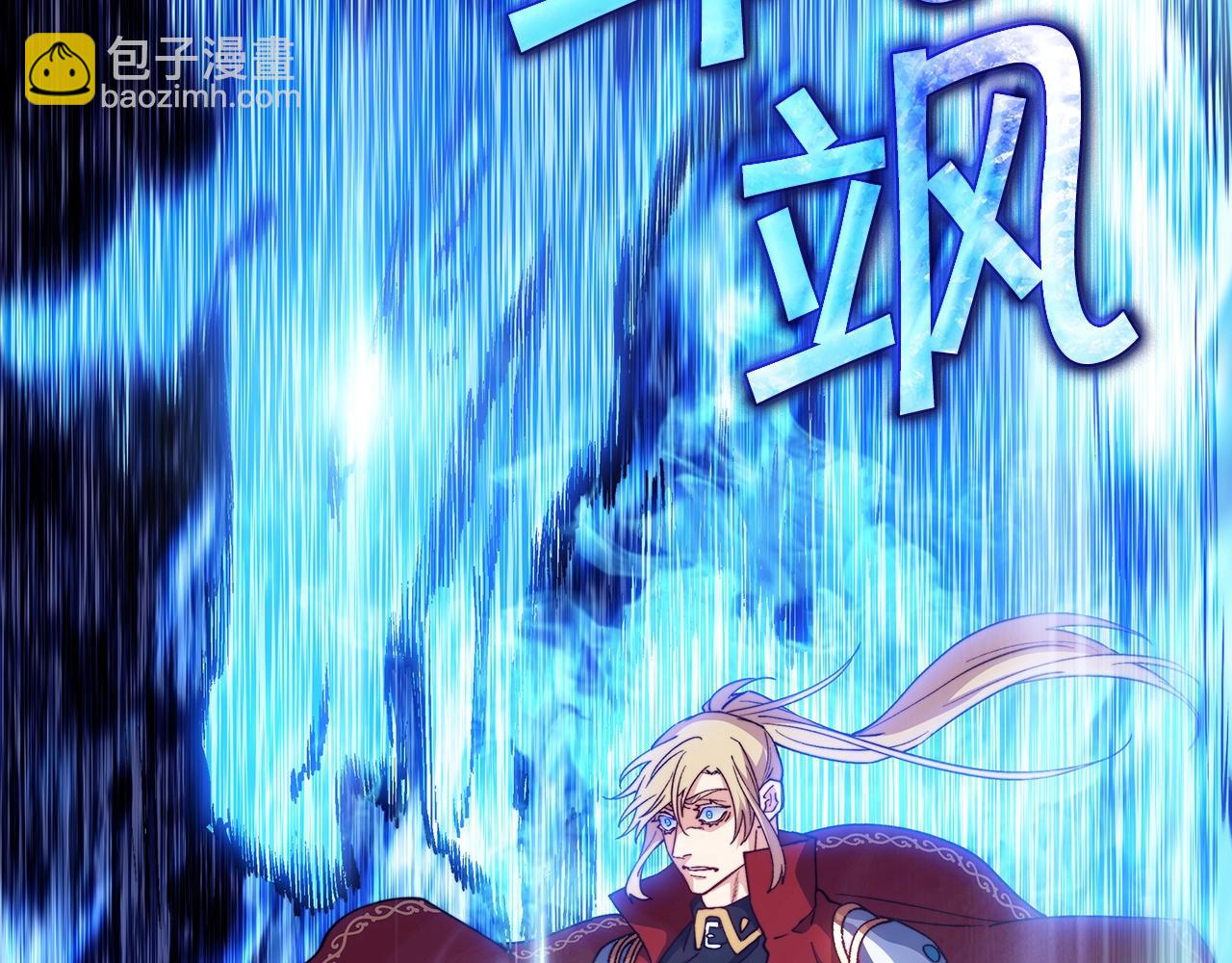 第37话 半人马突袭！239