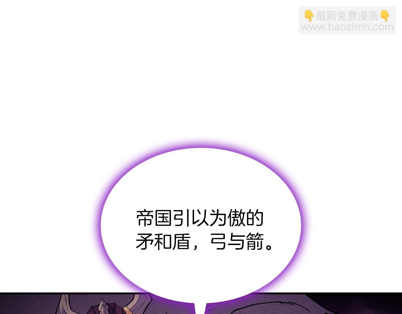 第37话 半人马突袭！24