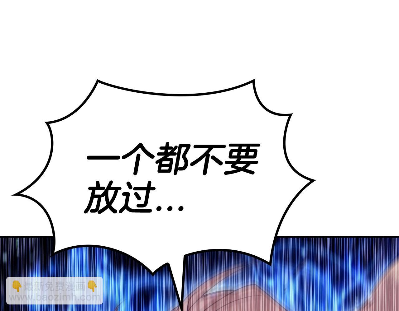第37话 半人马突袭！246