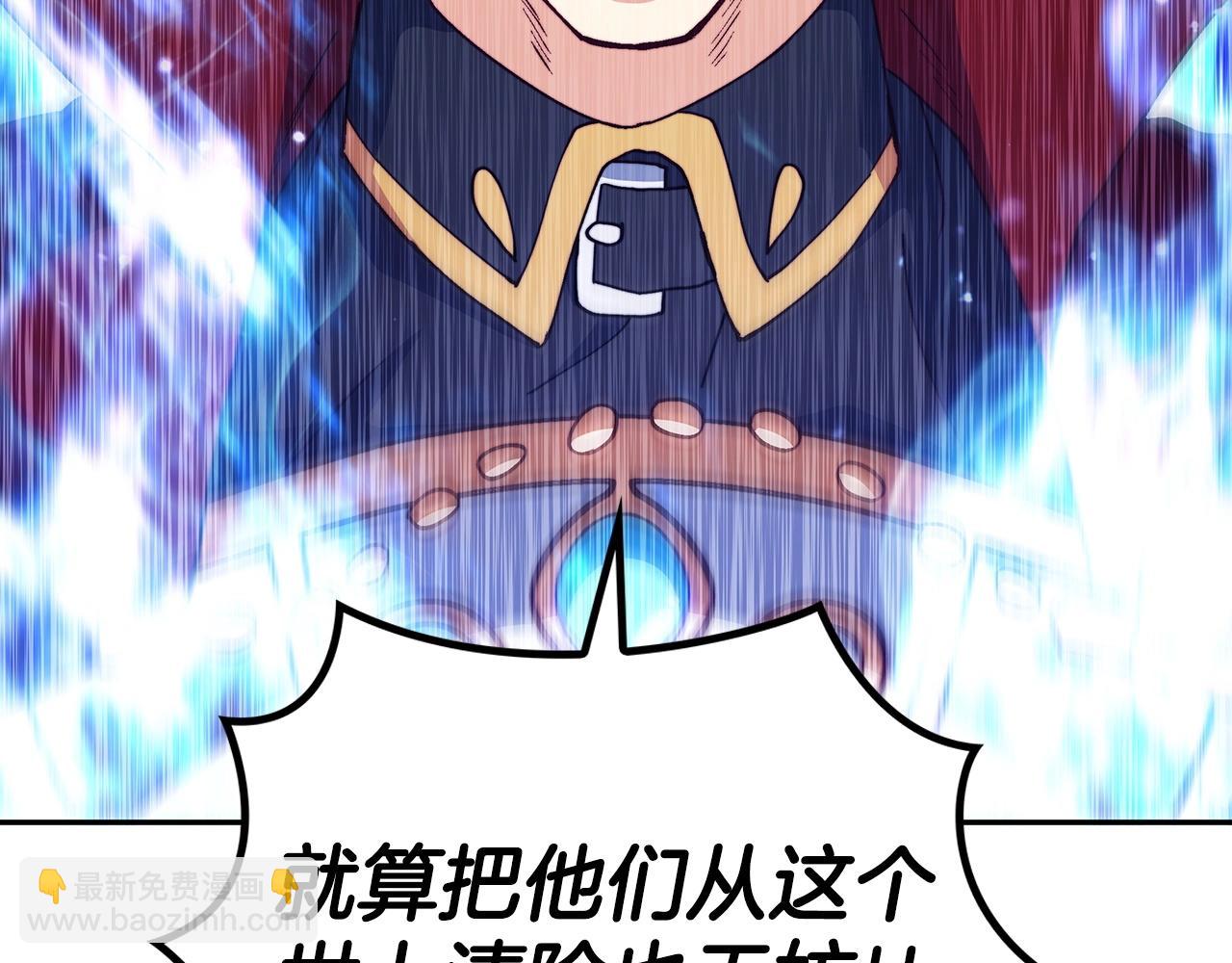 第37话 半人马突袭！248