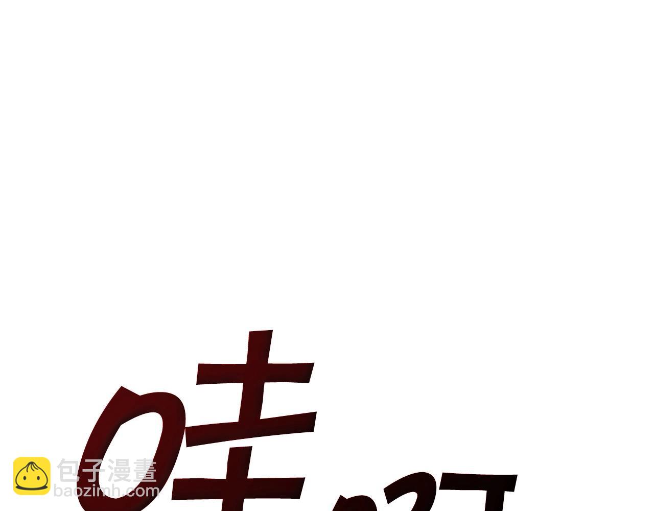 第37话 半人马突袭！250