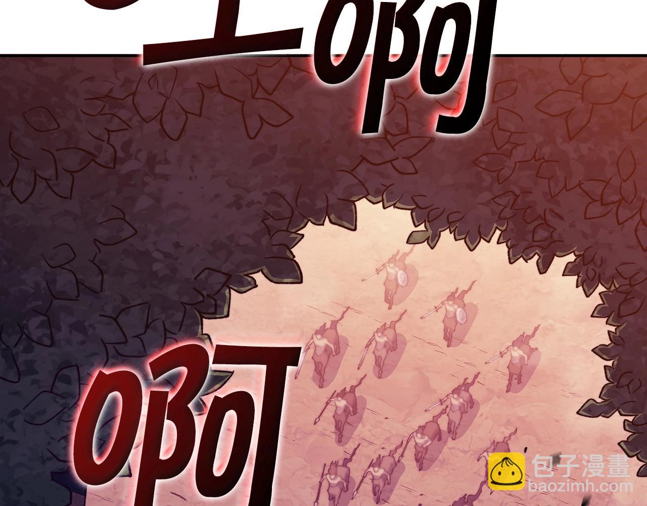 第37话 半人马突袭！251