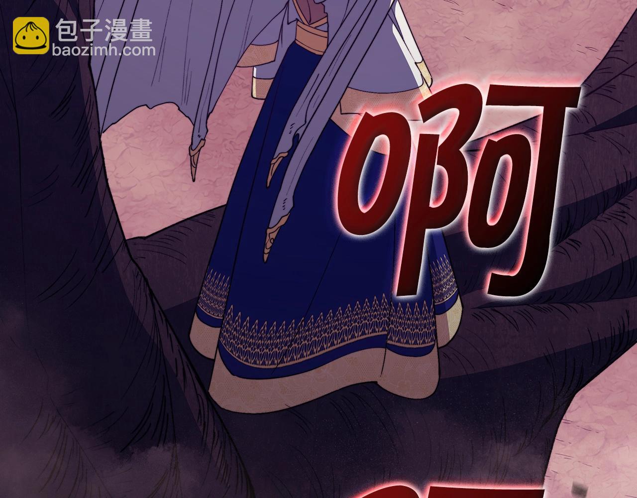 第37话 半人马突袭！253