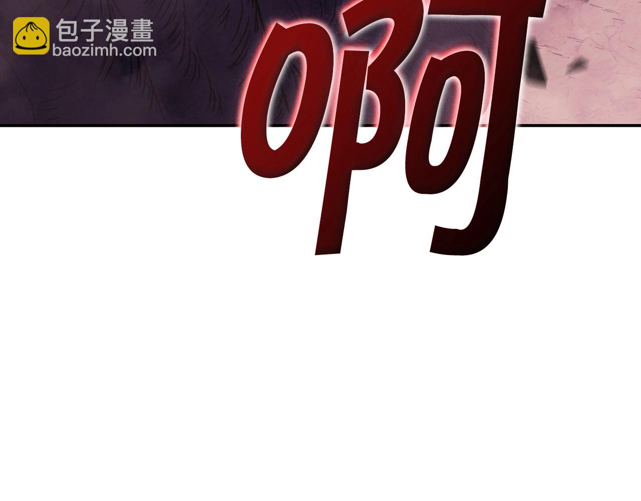第37话 半人马突袭！254