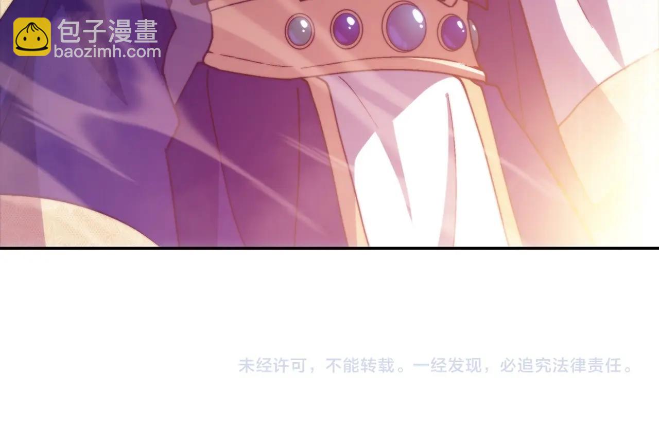 第37话 半人马突袭！257