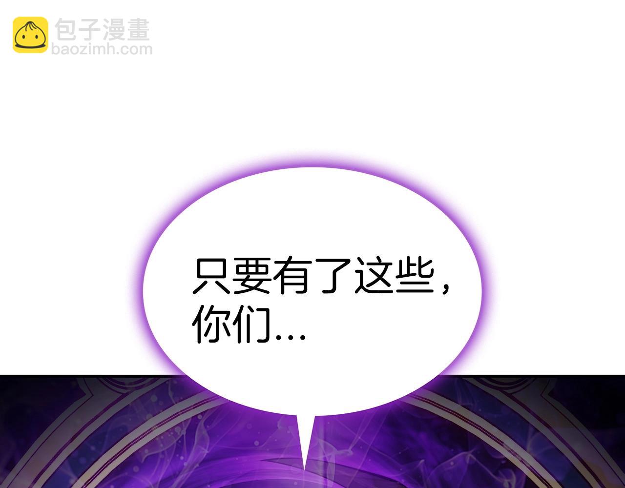 第37话 半人马突袭！27