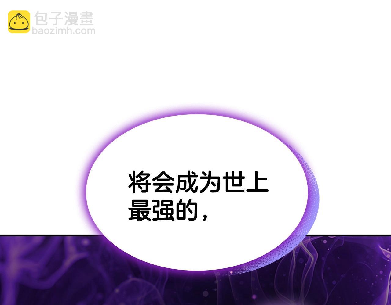 第37话 半人马突袭！31