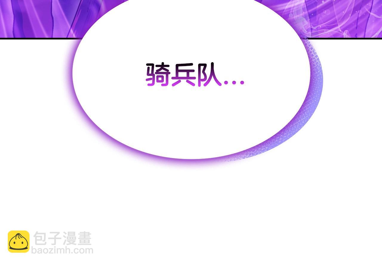 第37话 半人马突袭！34