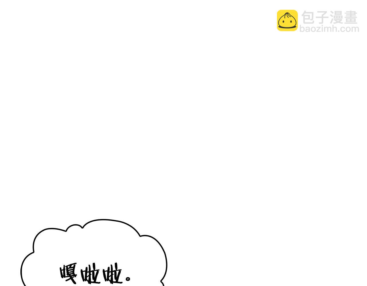 第37话 半人马突袭！43