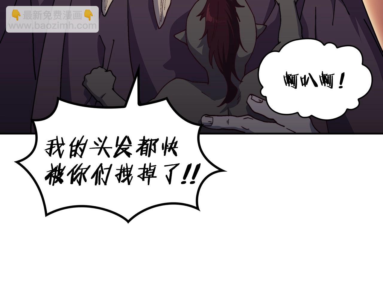 第37话 半人马突袭！53