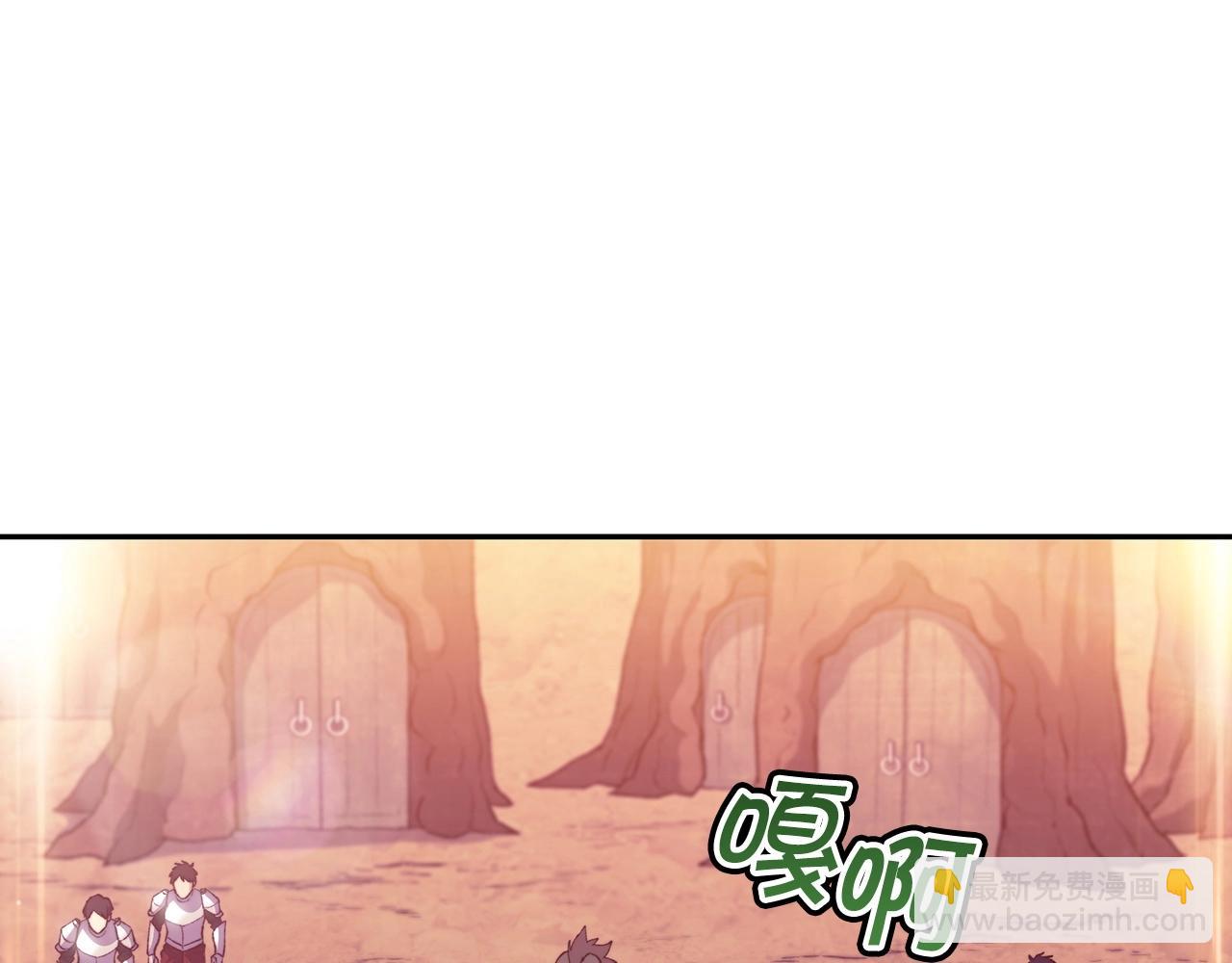 第37话 半人马突袭！54