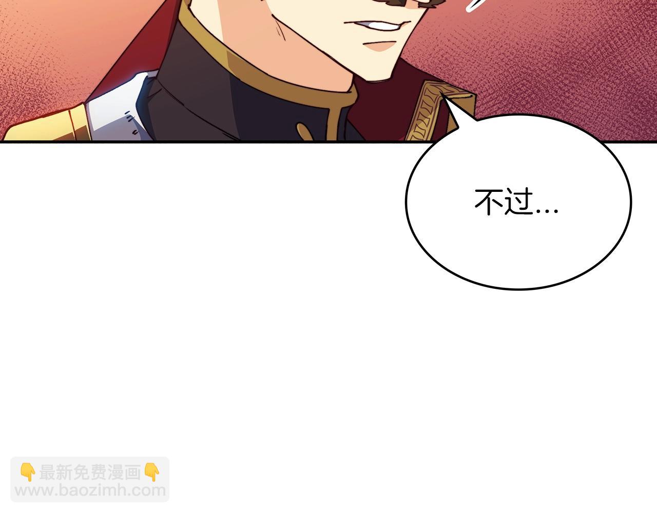 第37话 半人马突袭！61