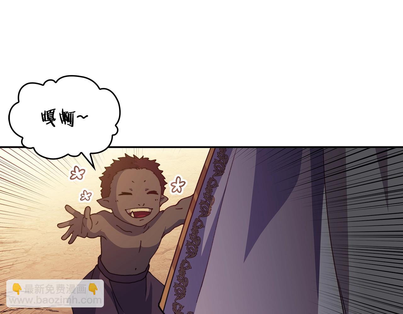 第37话 半人马突袭！62