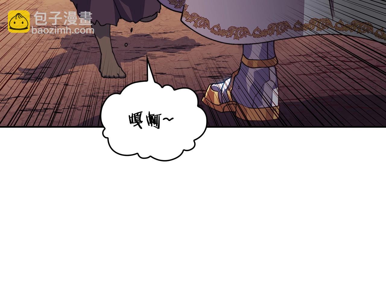 第37话 半人马突袭！63