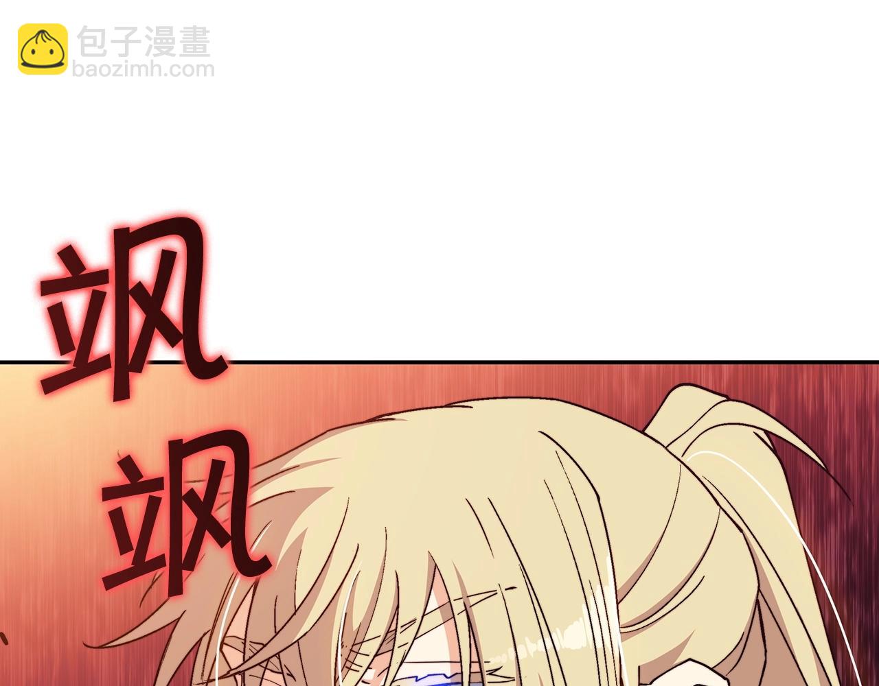 第37话 半人马突袭！69