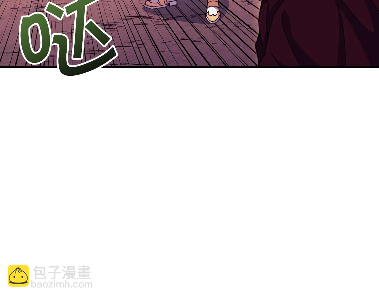 第37话 半人马突袭！73