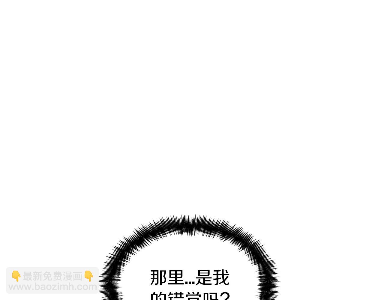 第37话 半人马突袭！77