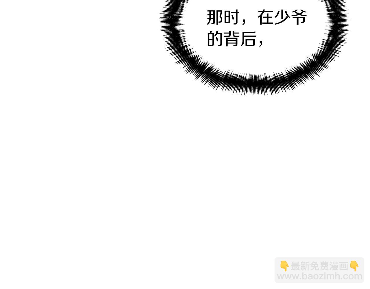 第37话 半人马突袭！79