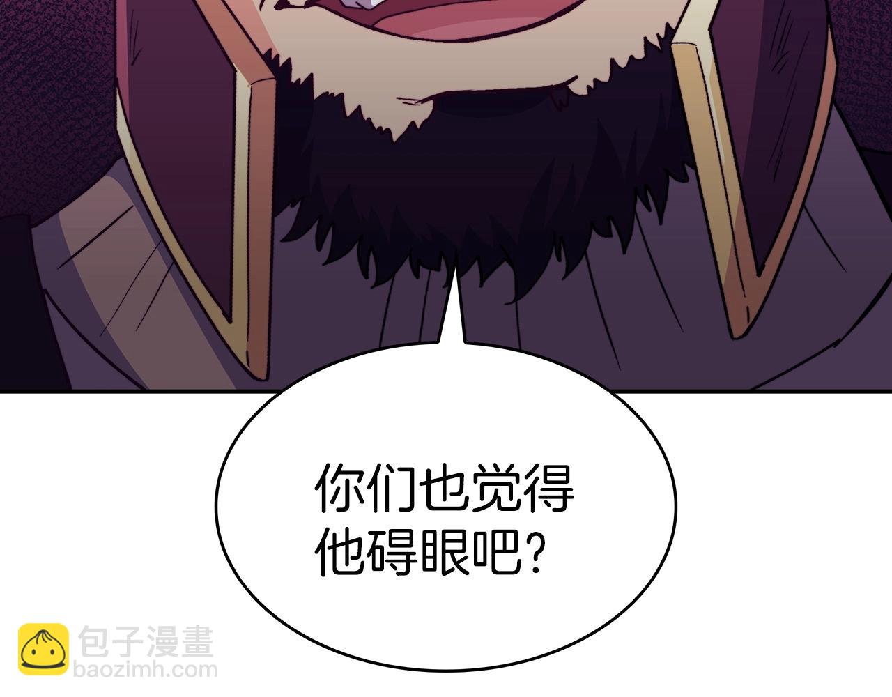 第37话 半人马突袭！8
