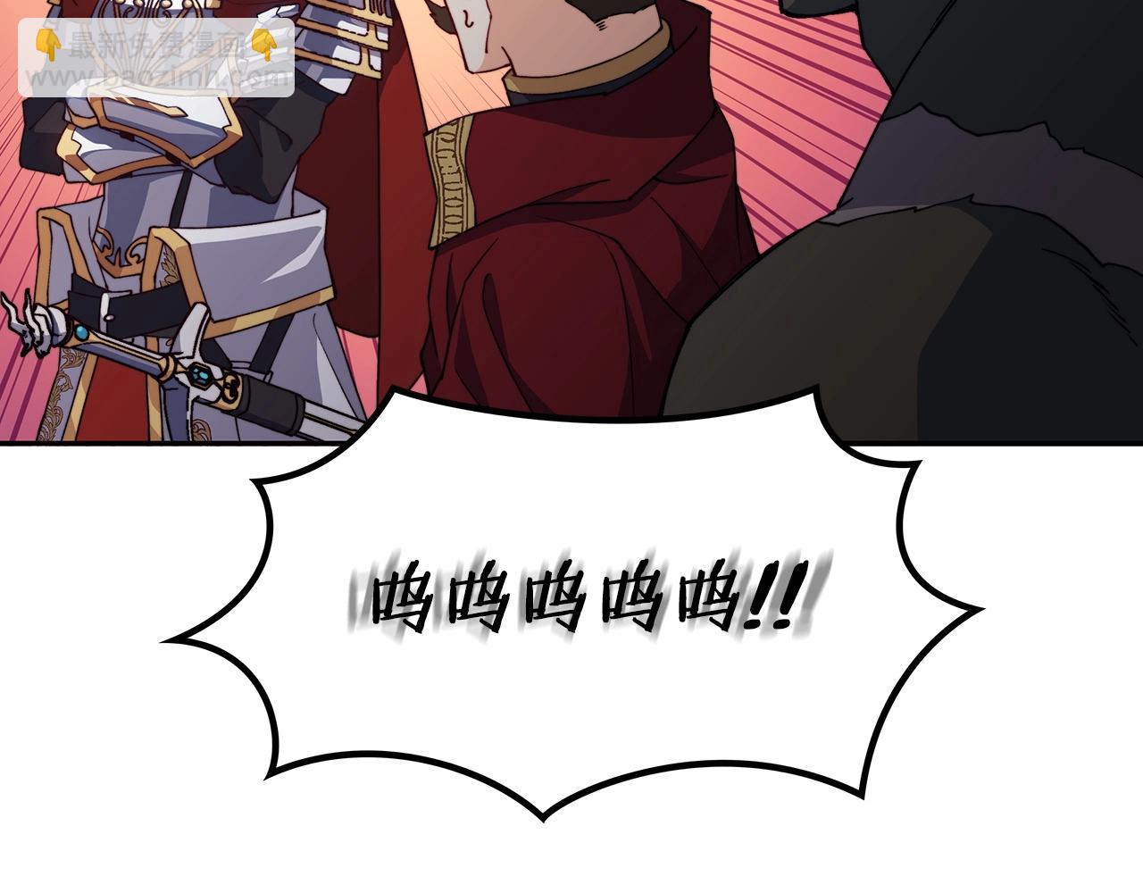 第37话 半人马突袭！86