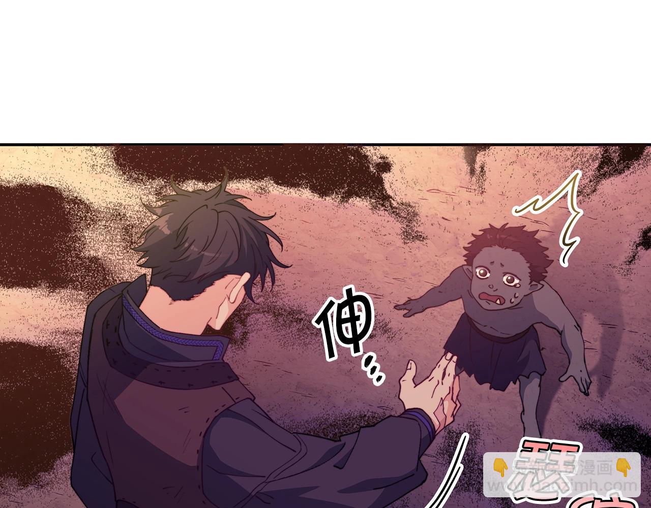 第37话 半人马突袭！92