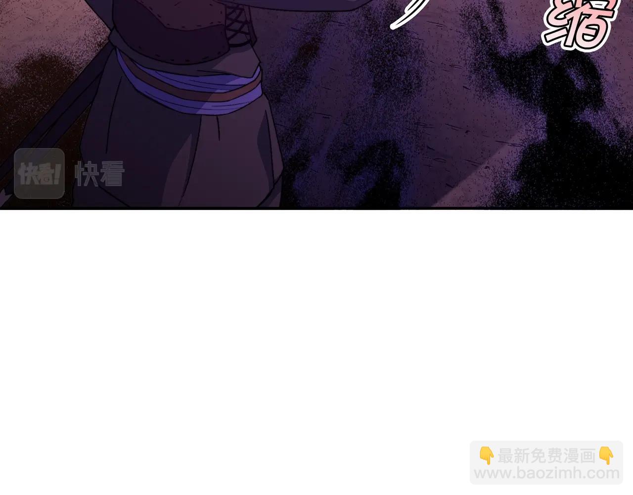 第37话 半人马突袭！93
