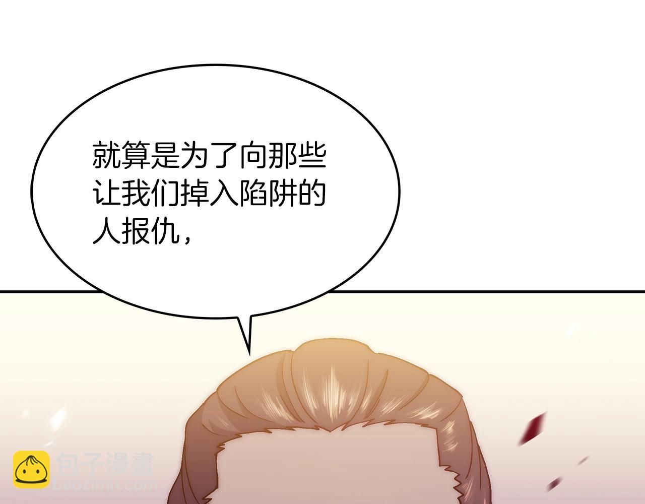 第40话 变动的时间线109