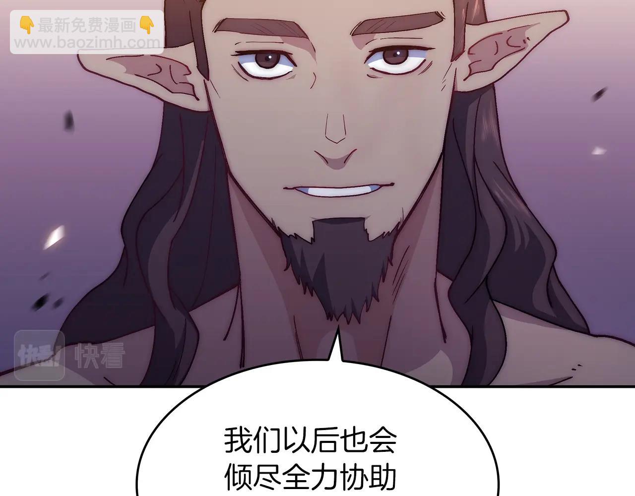 第40话 变动的时间线110