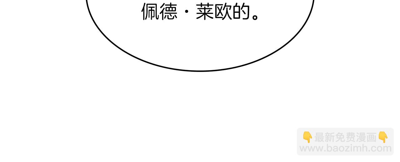 第40话 变动的时间线111