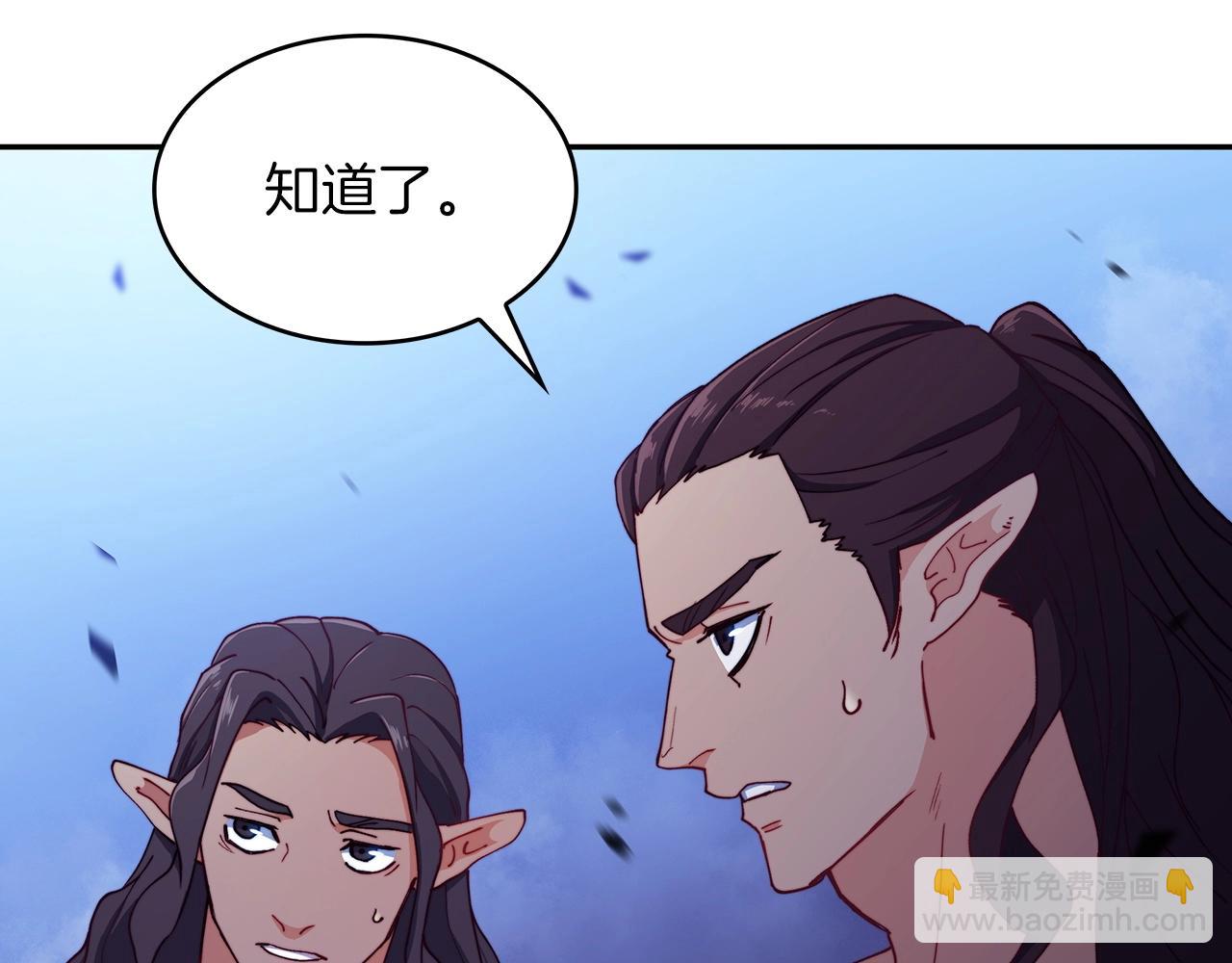 第40话 变动的时间线115