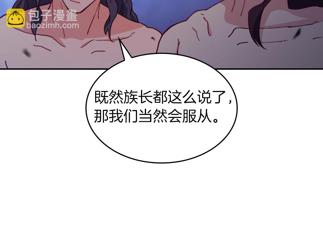 第40话 变动的时间线116