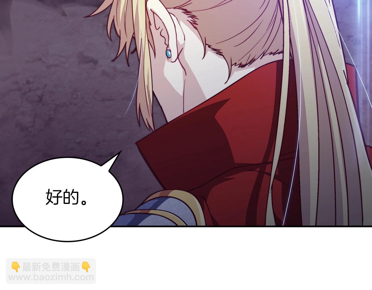 第40话 变动的时间线118