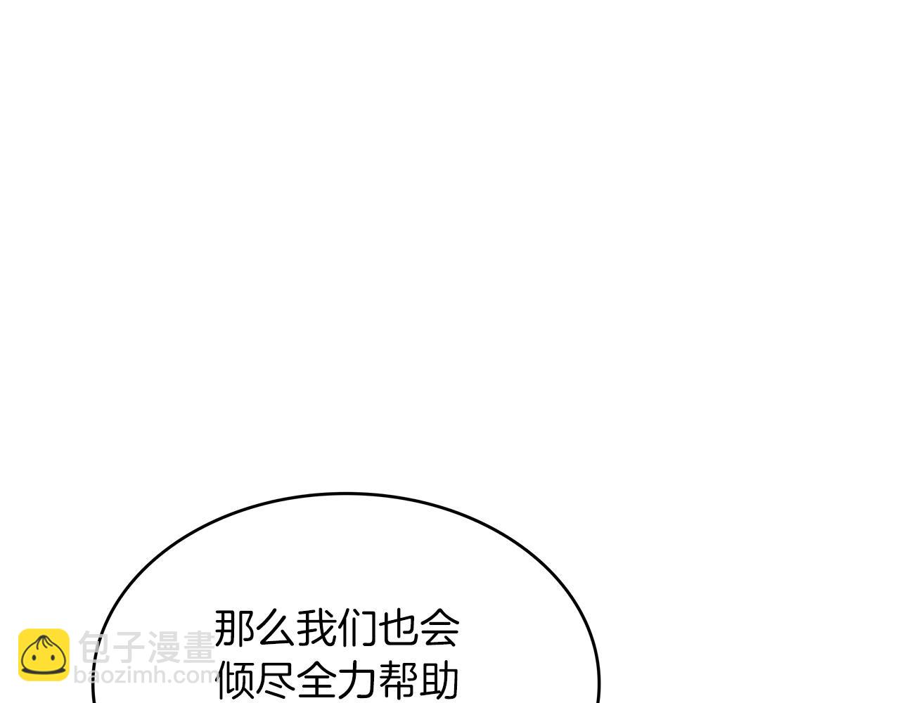 第40话 变动的时间线119