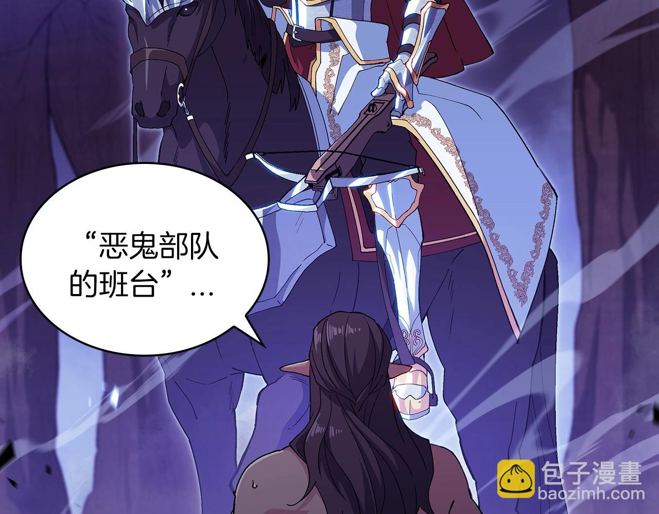 第40话 变动的时间线12