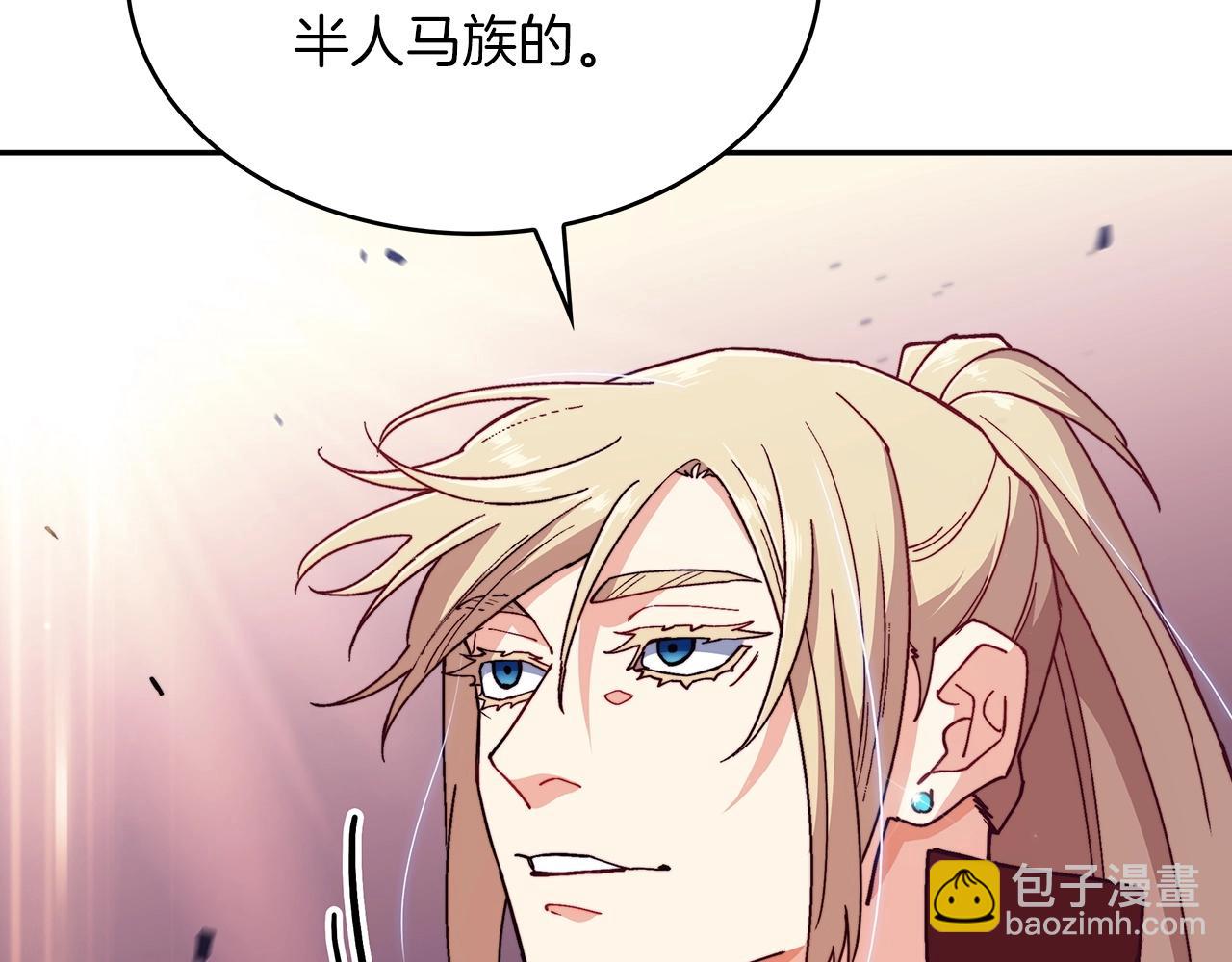 第40话 变动的时间线120