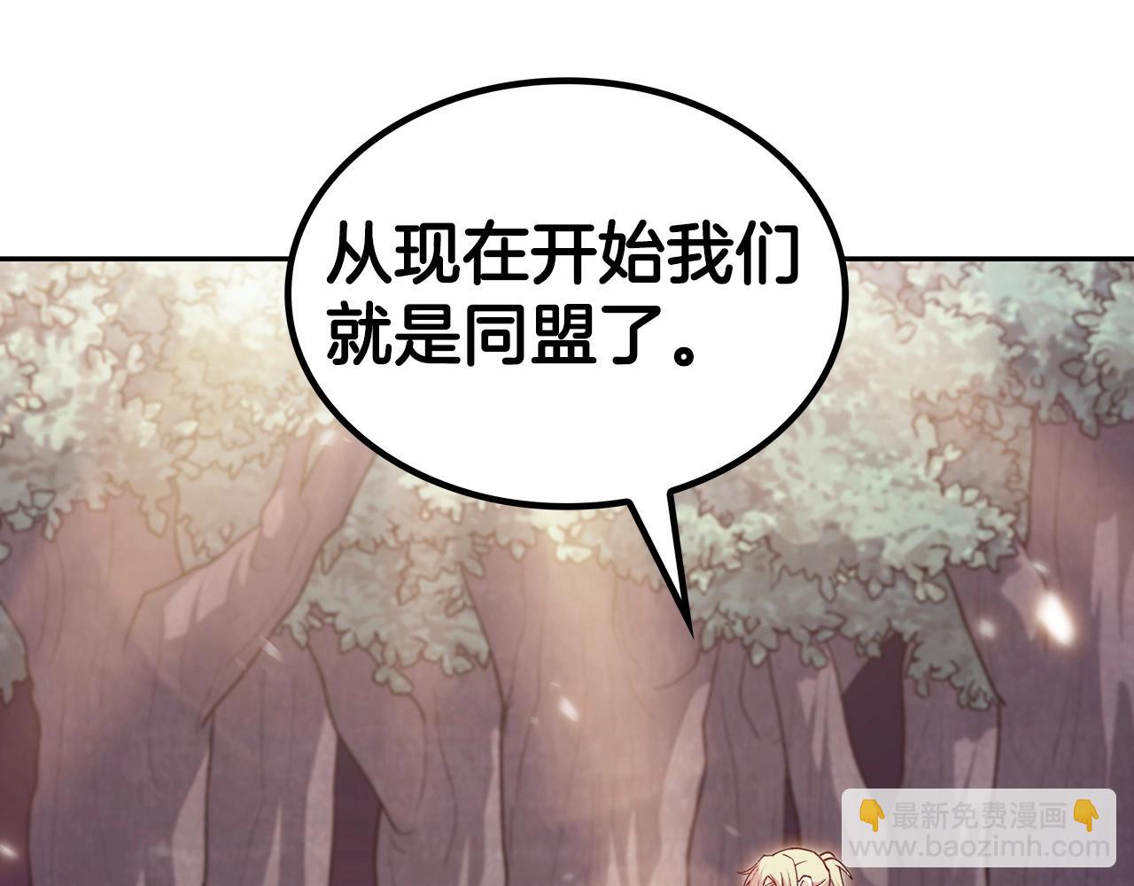 第40话 变动的时间线123