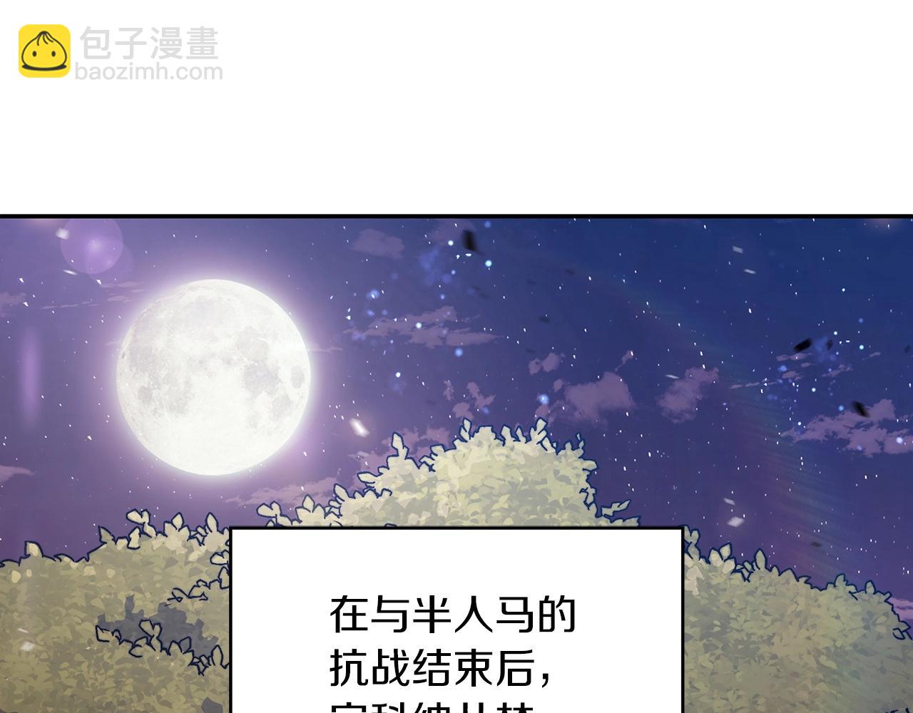 第40话 变动的时间线127
